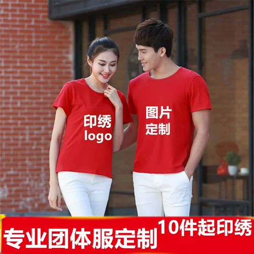 Футболка polo для работы, делается под заказ, короткий рукав, с вышивкой, с печатью вашего логотипа