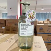 诗朗控油祛痘香氛沐浴露持久留香清爽保湿 温和润肤香浴乳男女通用