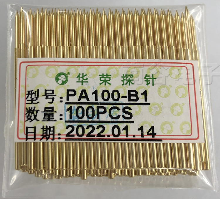 正品华荣PA100-B1尖头测试探针