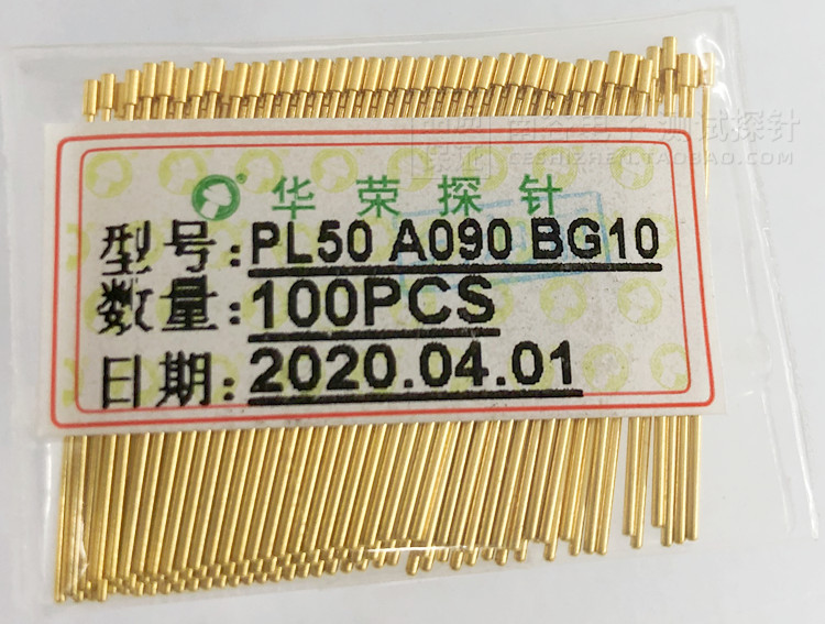 测试探针PL50-A20.9mm凹头27.8