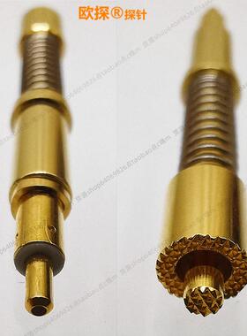 梅花九齿多齿 420X4450 5.0mm 4.2*44.5mm电流测试探针 480克 15A