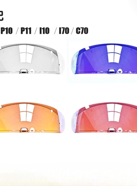 适配HJC头盔镜片RPHA70/11 I70/I0 C70遮光日夜极光电镀炫彩副厂