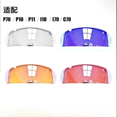 HJC头盔镜片RPHA70/11I70/I0C70