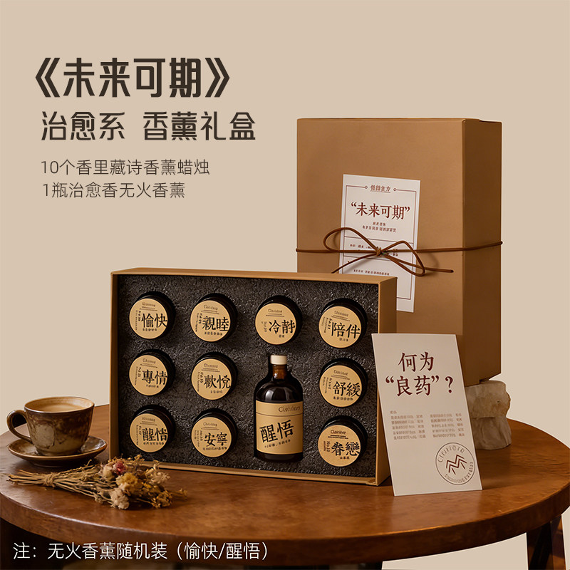 香薰蜡烛室内家用持久高级情人节生日礼物礼盒高级女生小众礼品