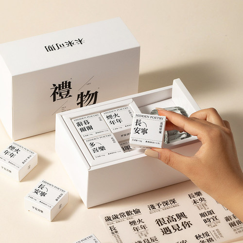 【香里藏诗】香薰蜡烛礼盒礼物