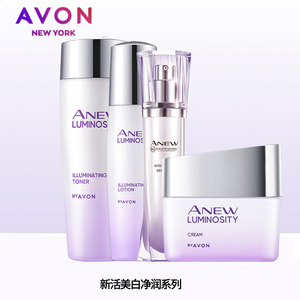 Avon/雅芳护肤品面霜套装精华