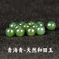 Бутик Qinghai Qing 5*6 мм/4 штуки, установка + инструменты