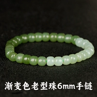 Старые бусины/постепенный цвет 6 мм/один круг