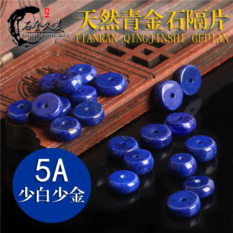ÌìȻԿóÇà½ðʯ¸ôƬɢÖé Çà½ðÉ¢¸ôÖéµæÆ¬ ÐÇÔÂÆÐÌáÅäÊÎ DIY°ë³ÉÆ·