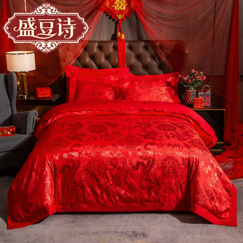 中式婚庆红色贡缎提花四件套结婚全棉新婚喜庆4件套纯棉床上用品