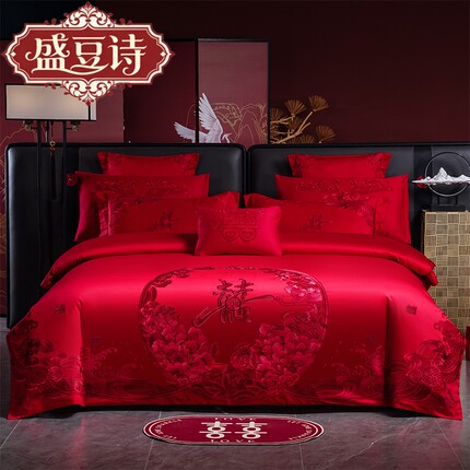 中式婚庆纯棉刺绣4件套全棉高级感新婚年轻人结婚六件套大红床品