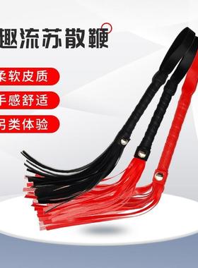 Small Leather Whip SM Punishment Toy