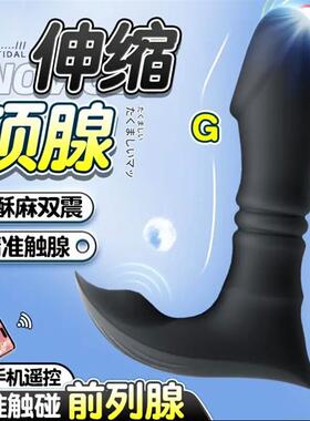 新款男士性多功能康覆理疗电动按摩器训练解压玩具保健按摩仪神器