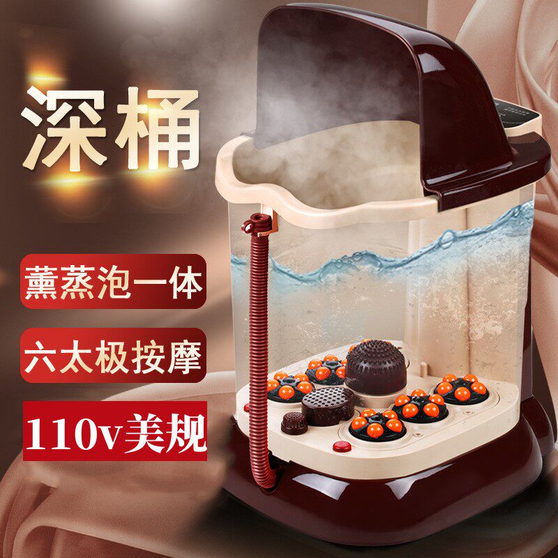 跨境110v伏全自动加深家