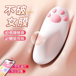 安可尼猫爪穿戴按摩小怪兽穿戴女用震动器无线式按摩仪胸部护理仪