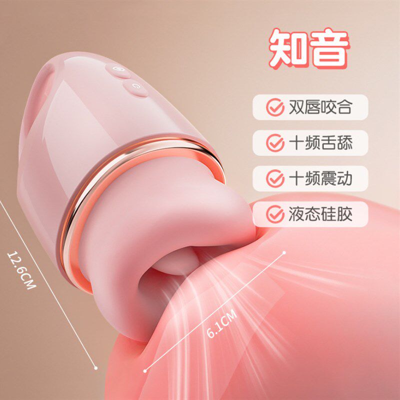 【现货】胸部按摩器丰便携女生吸胸神器胸解压震动家用护理仪电动