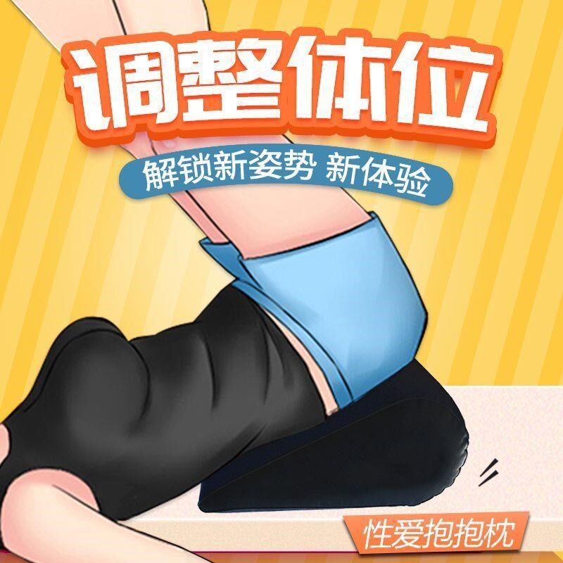 性姿式垫子性用枕头做爱床枕多功能巨型行事枕卧室助孕垫臀枕房室