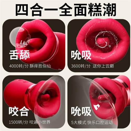 pussy vagina sucking sex toys toy vibrator for women female
