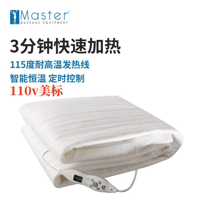 110v美规名腾按摩床美容