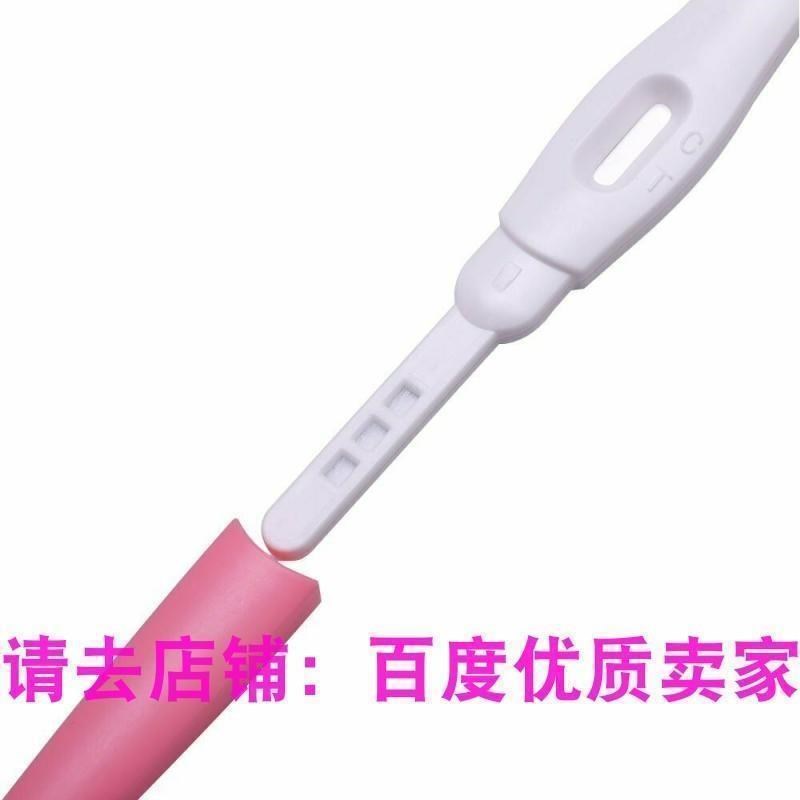 Home Use Accurate Early Pregnancy Strip Test Kit Detection