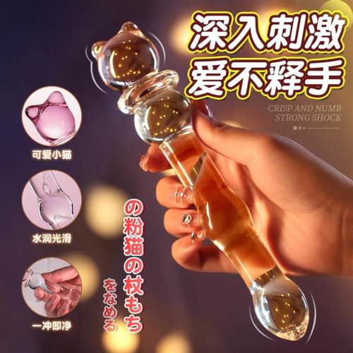 pussy vagina sucking sex toys toy vibrator for women female