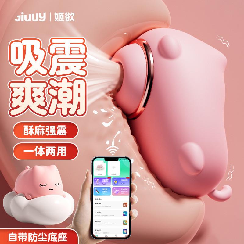 日本震动按摩器棒多功能插充电全身电振动手持式便捷家用麻痹护理