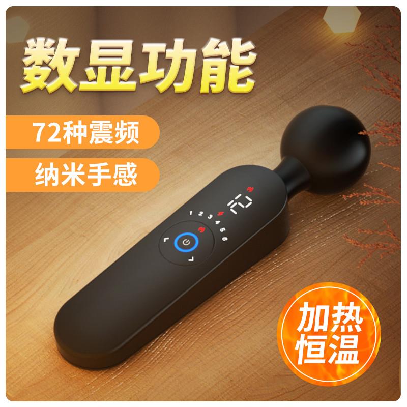 日本震动按摩器棒加热多功能插小型电动充电全身电振动手持式便捷