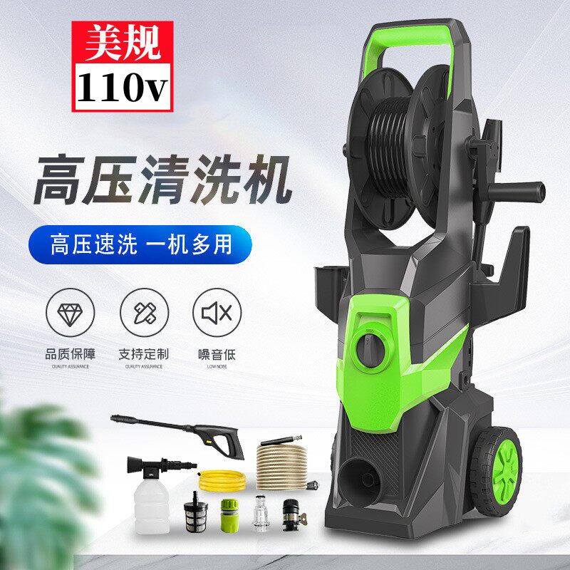 110v美规洗车机家用洗车神器强力高压水抢大功率可携式清洗机水枪