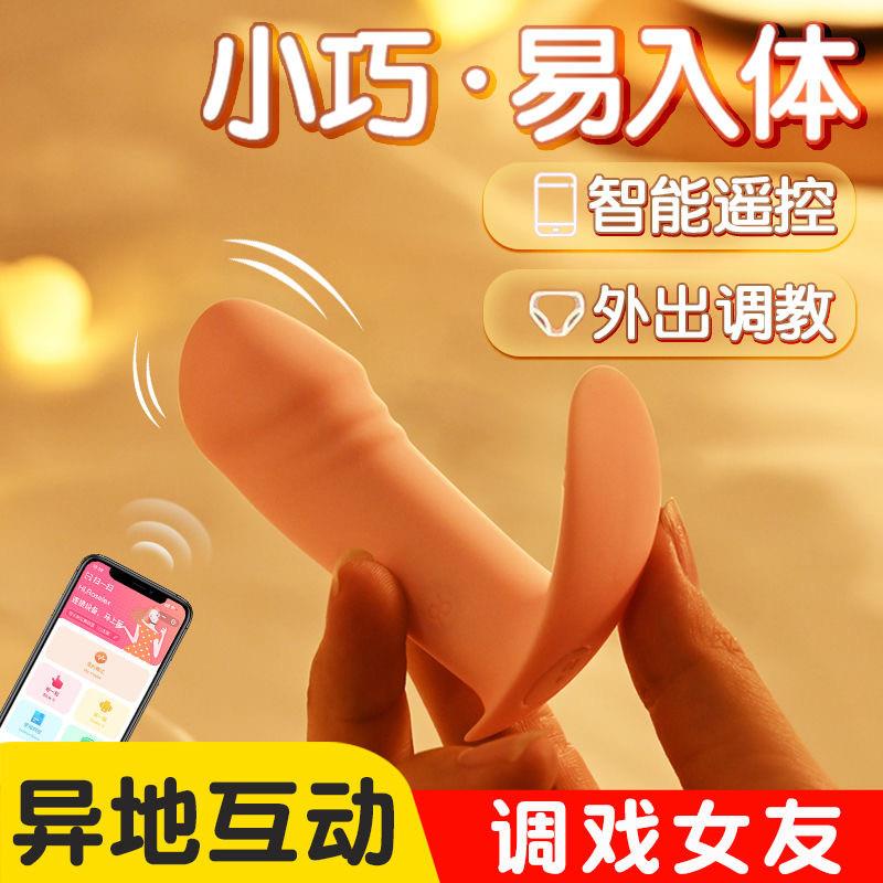 日本震动按摩器棒多功能插充电全身电振动手持式便捷家用麻痹护理