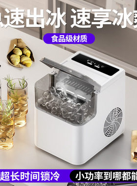 110v美规制冰机商用家用