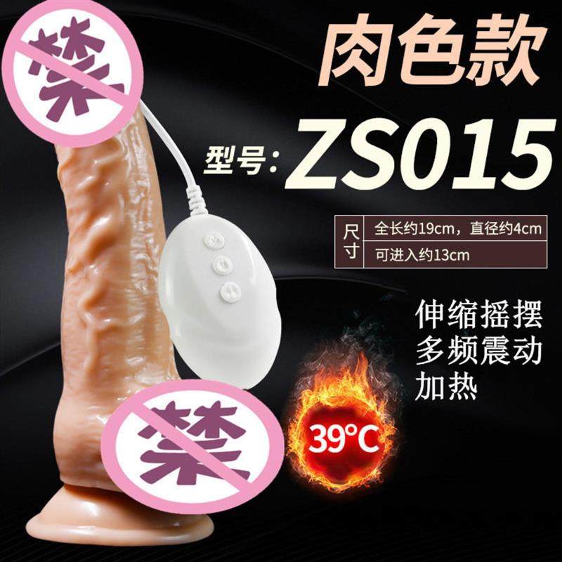 Elastic Penis Extension Sleeve Reusable Soft Delayed Sex Toy