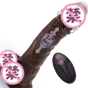 Realistic Dildo electric Vibrator Sex Toy for Women clitoris