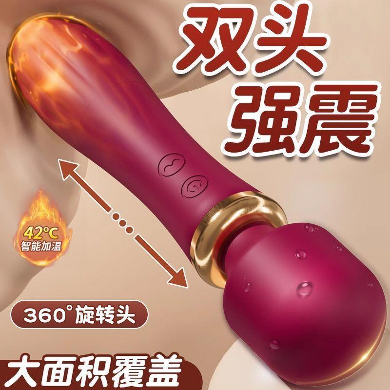 日本震动按摩器棒加热多功能插小型电动充电全身电振动手持式便捷