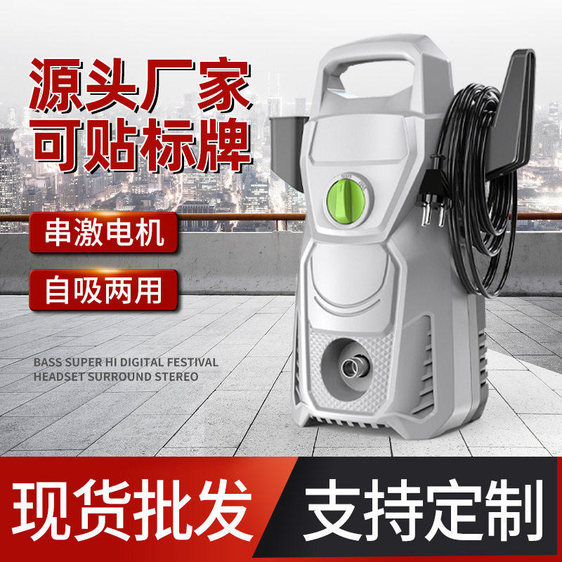 110V德国洗车机家用高压