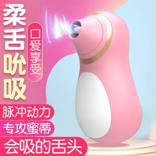 pussy vagina sucking sex toys toy vibrator for women female