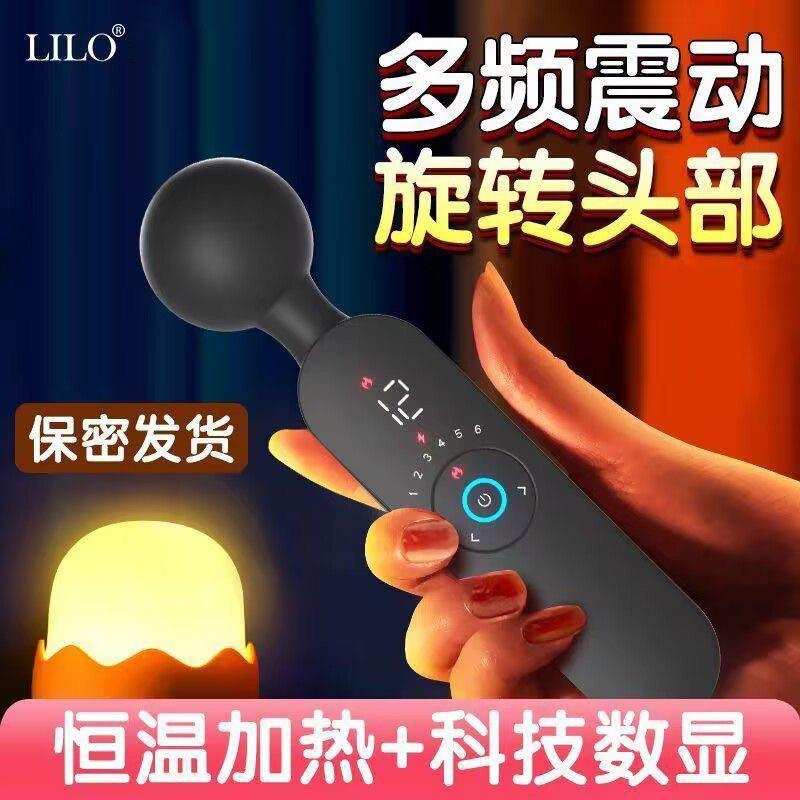 日本震动按摩器棒加热多功能插小型电动充电全身电振动手持式便捷