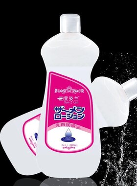 IKOKY Anal Plug Oil Launcher Anal Clean Tools Inject lubrica