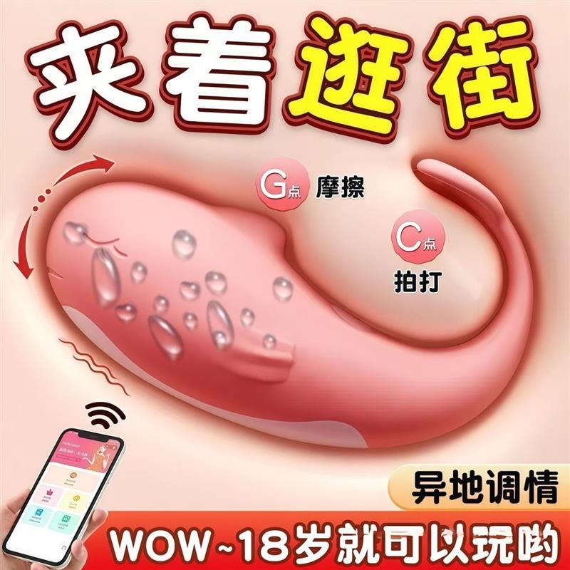 日本震动按摩器棒多功能插充电全身电振动手持式便捷家用麻痹护理