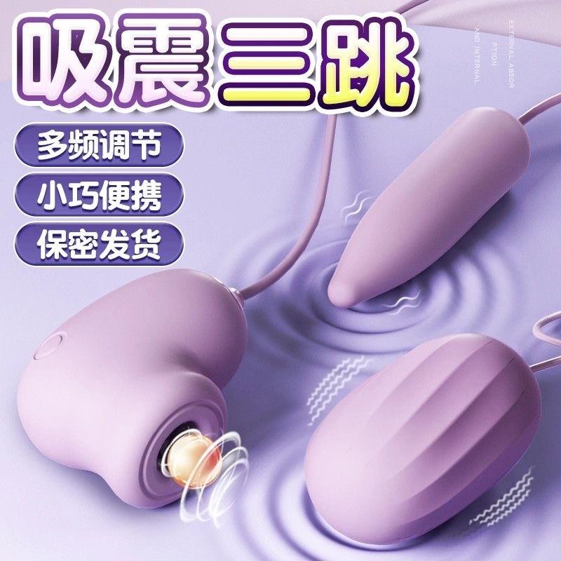 日本震动按摩器棒多功能插充电全身电振动手持式便捷家用麻痹护理