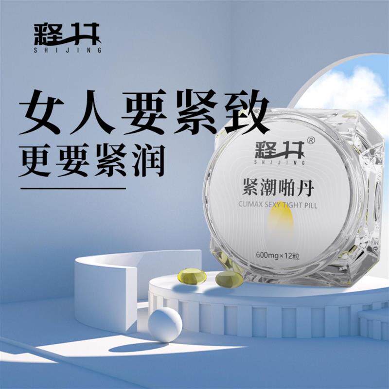 Elastic Penis Extension Sleeve Reusable Soft Delayed Sex Toy