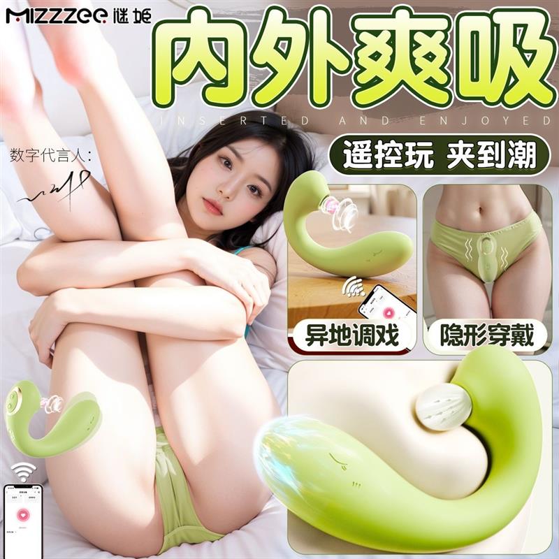 日本震动按摩器棒多功能插充电全身电振动手持式便捷家用麻痹护理