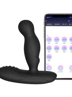 Telescopic Vibrating Butt Plug Anal Vibrator APP Wireless Re