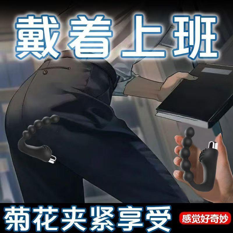 前列腺炎按摩器男会阴按摩仪坐垫迷你家用理疗pc肌男凯格尔训练器