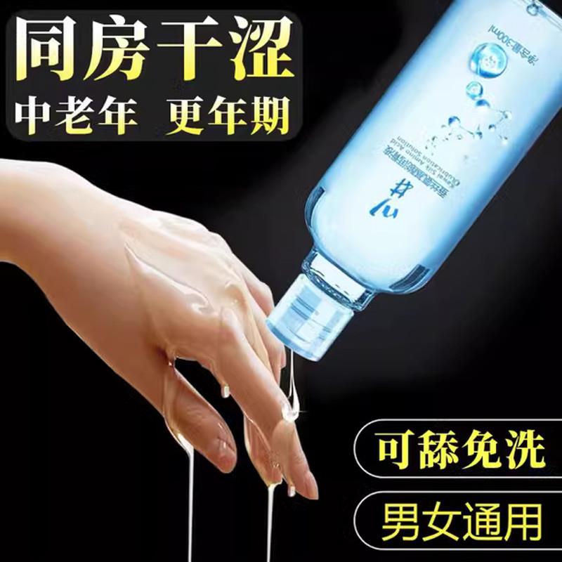 日本进口水溶性润滑油脂川井润滑液免洗润滑剂ok镜润滑喷剂cr无色