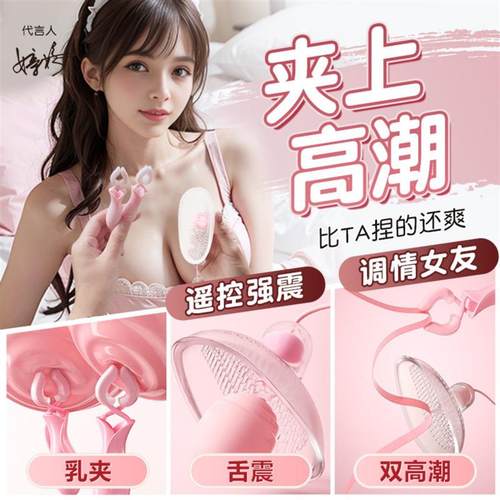 pussy vagina sucking sex toys toy vibrator for women female