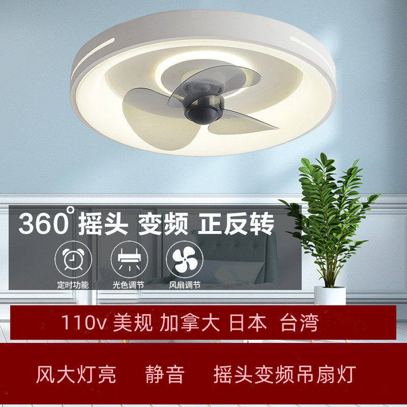 110v新款跨境吸顶风扇灯