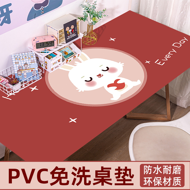 电脑垫桌垫PVC防水防油免洗防烫可裁剪ins风少女学习写字台书桌布 居家布艺 桌布 原图主图