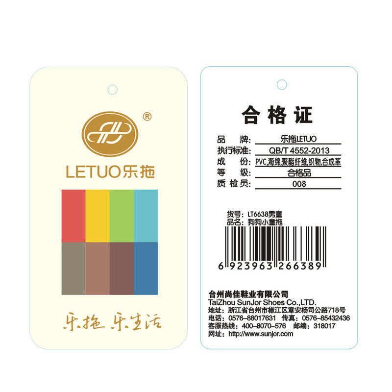 Pantoufles enfants en autre pour hiver - semelle caoutchouc - Ref 1011444 Image 4