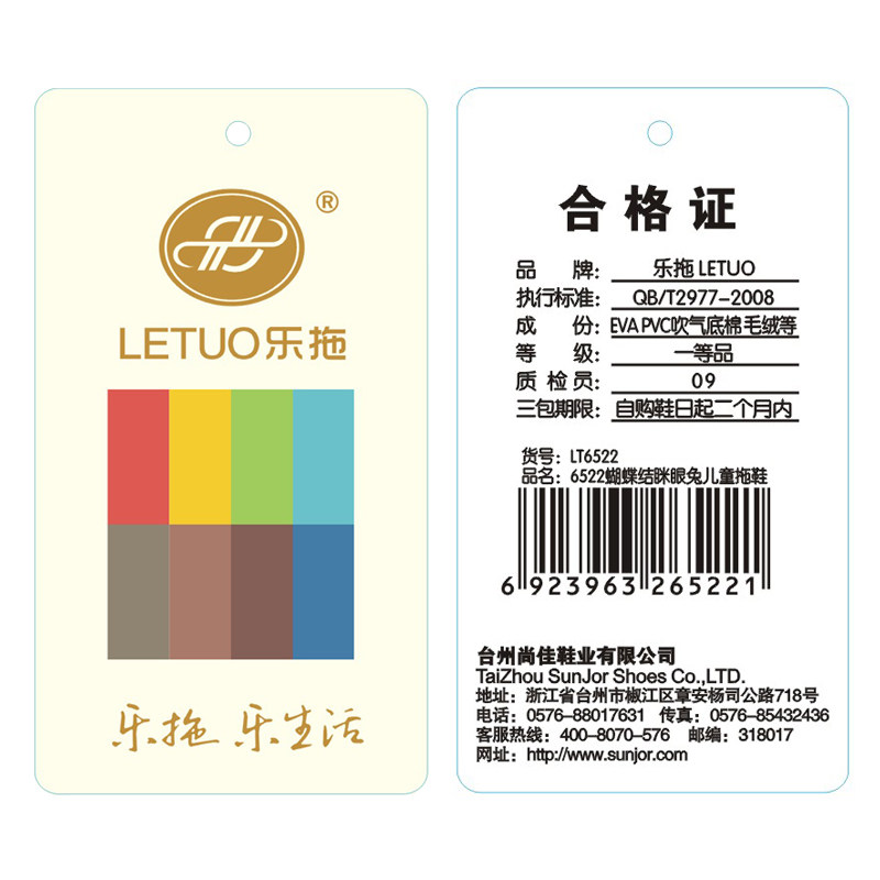 Pantoufles enfants en autre pour hiver - semelle caoutchouc - Ref 1004865 Image 4