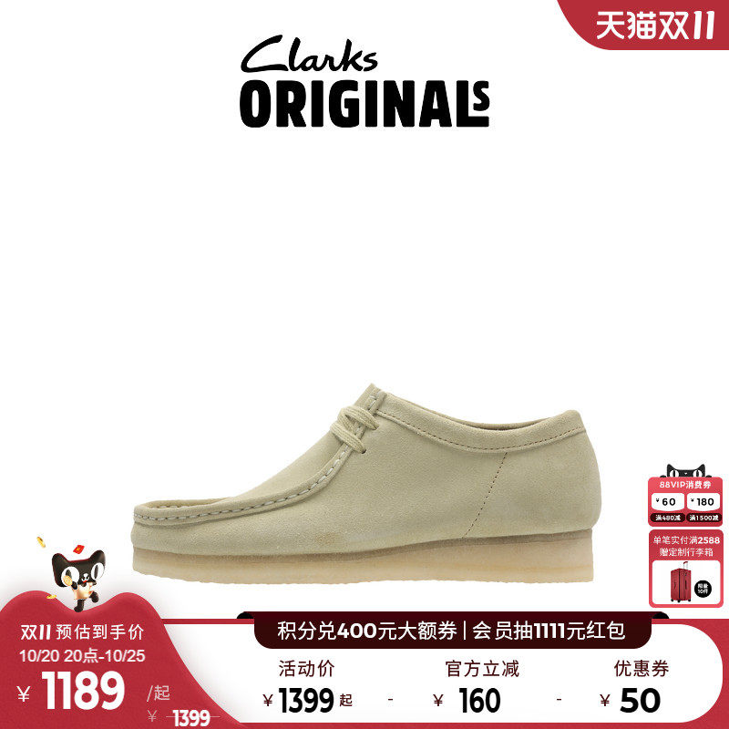 Clarks其乐舒适复古袋鼠鞋